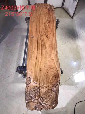 Z4003#樟木雕大板