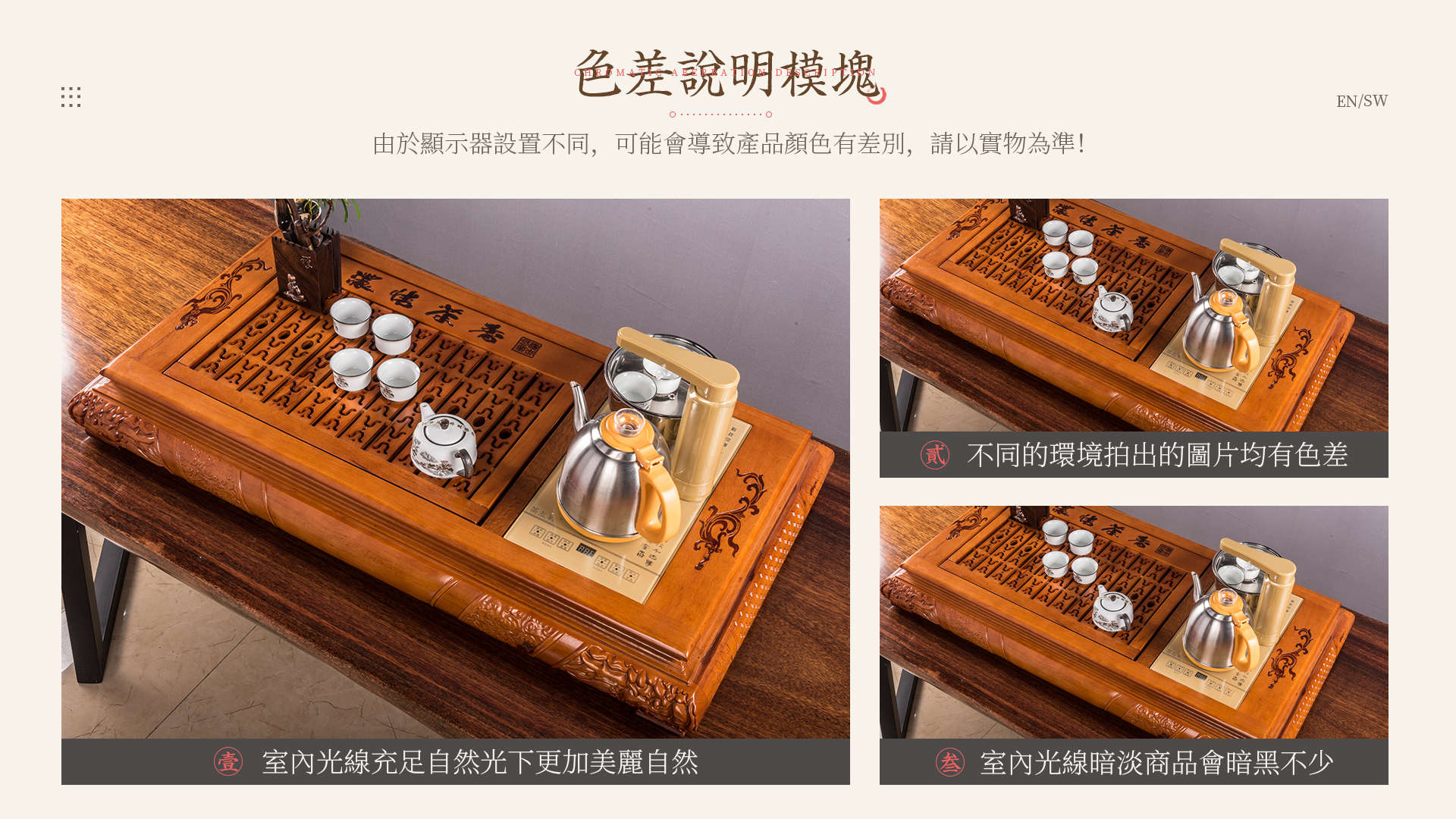 613#茶盘介绍8.jpg
