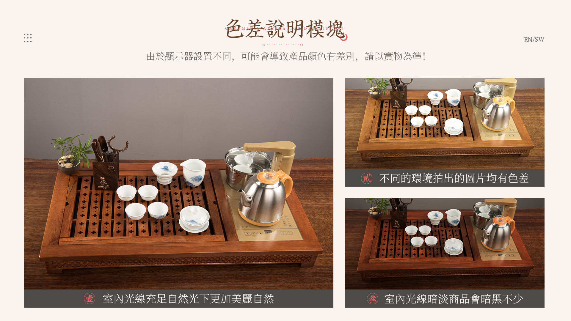 615#茶盘介绍7.jpg