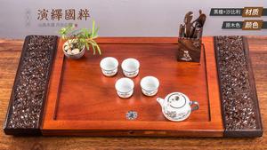 两端黑檀茶盘#