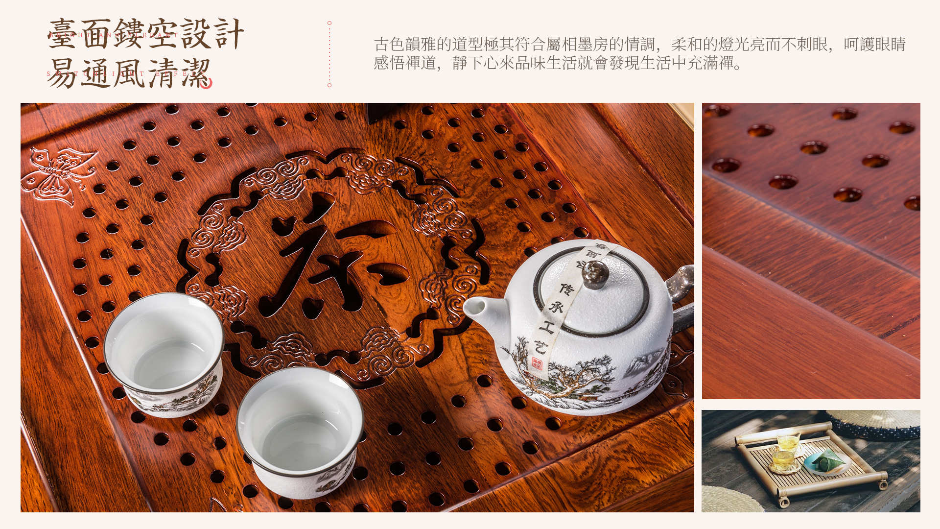 新中式小茶水台#介绍5.jpg